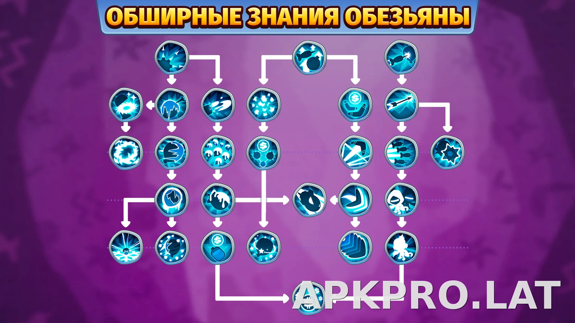 Bloons TD 6 скриншот 1
