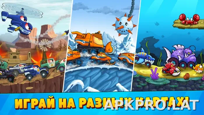Car Eats Car 3 скриншот 2