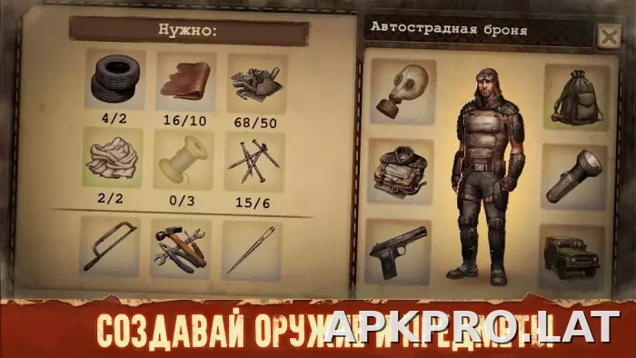 Day R Premium скриншот 4