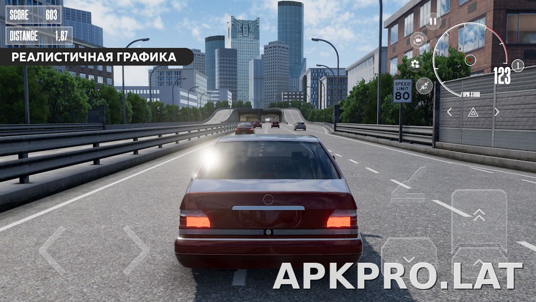 Dream Road: Online скриншот 2