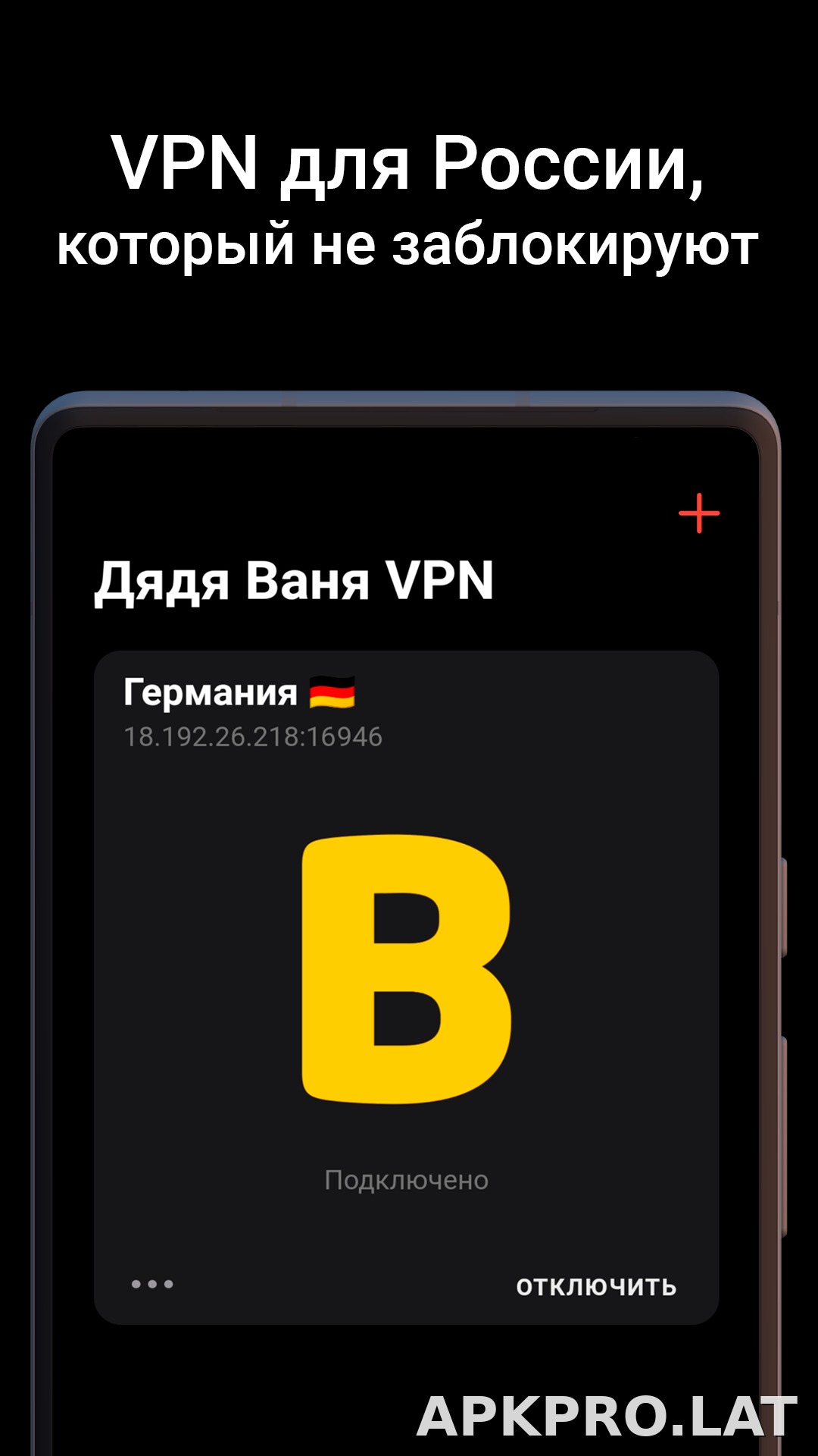 Дядя Ваня скриншот 1