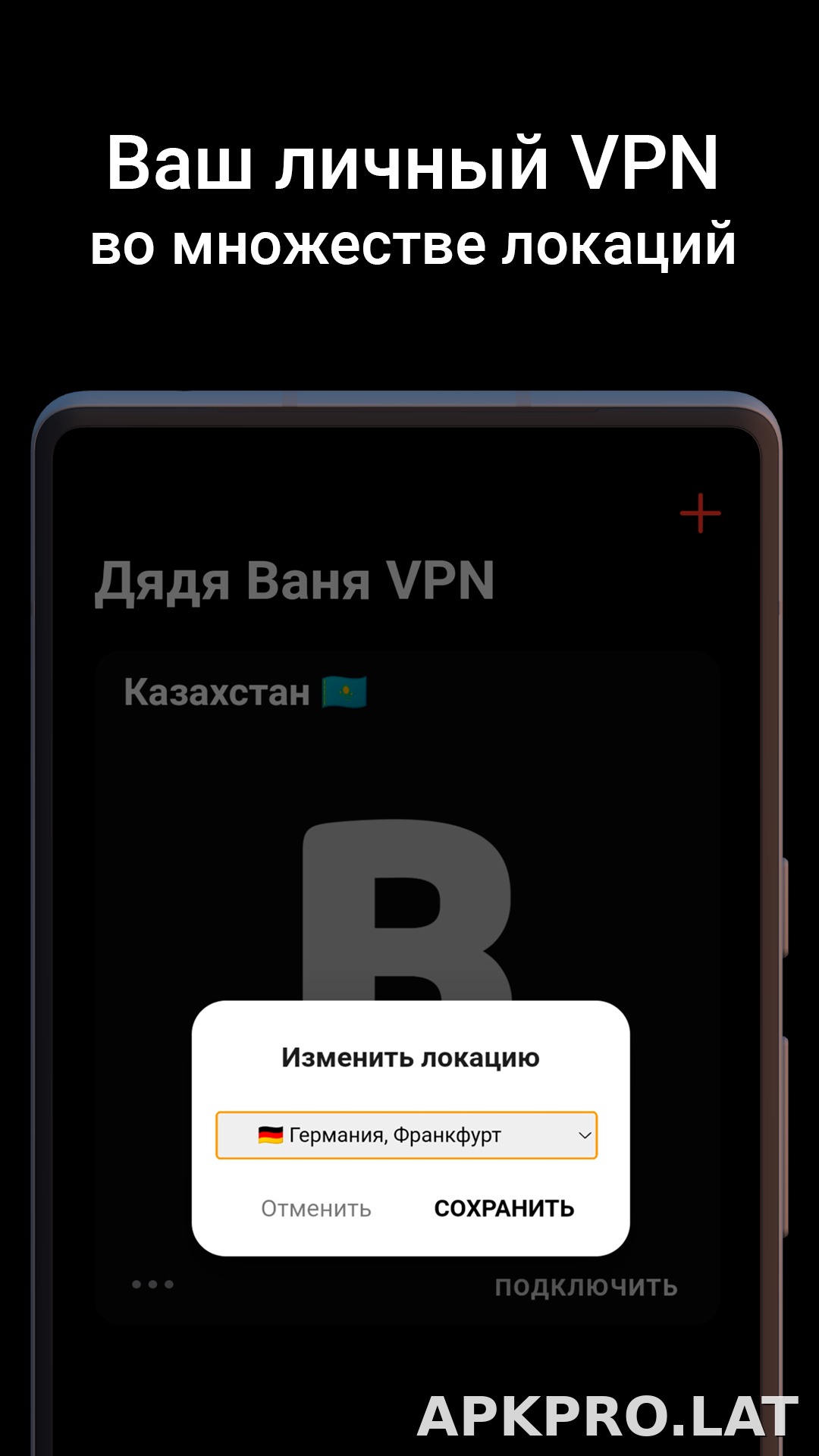 Дядя Ваня скриншот 2