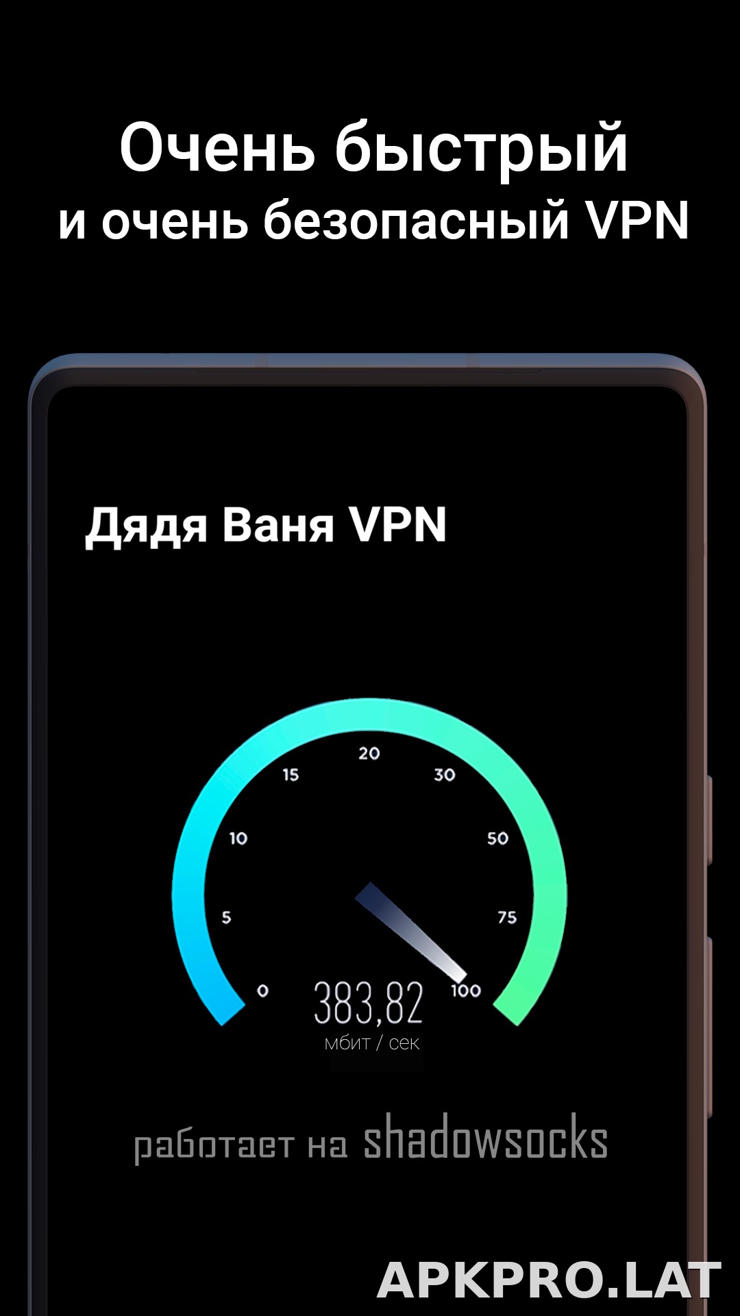 Дядя Ваня скриншот 3