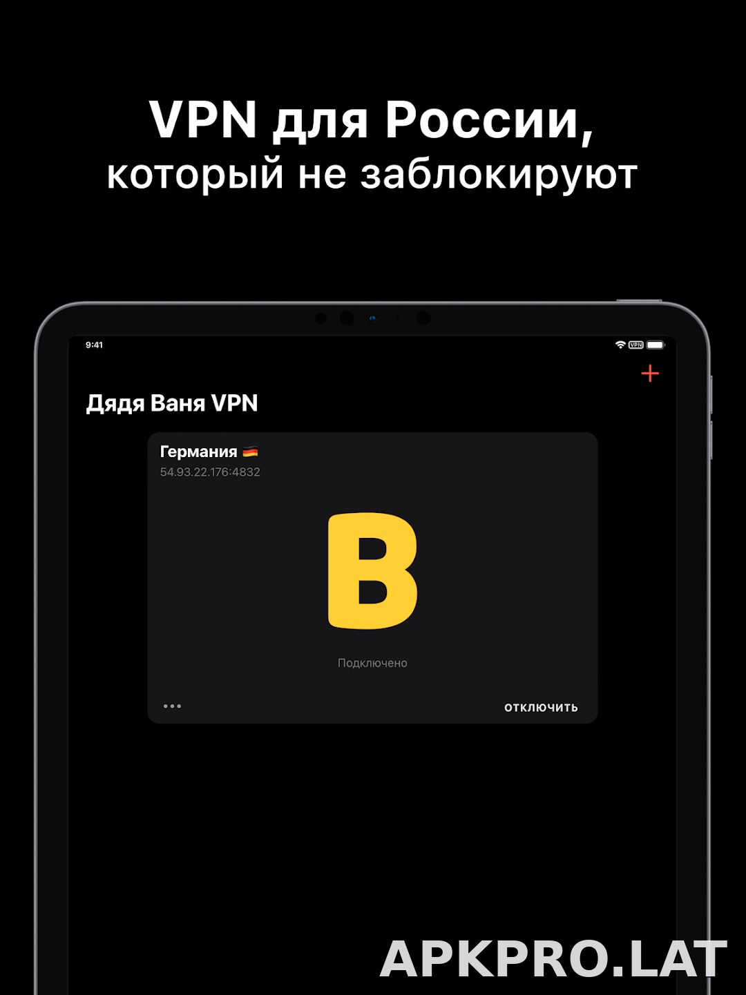 Дядя Ваня скриншот 5