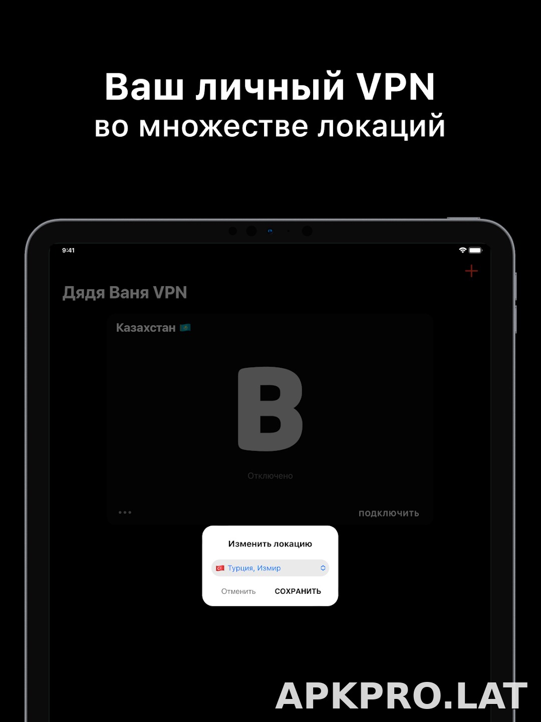 Дядя Ваня скриншот 6