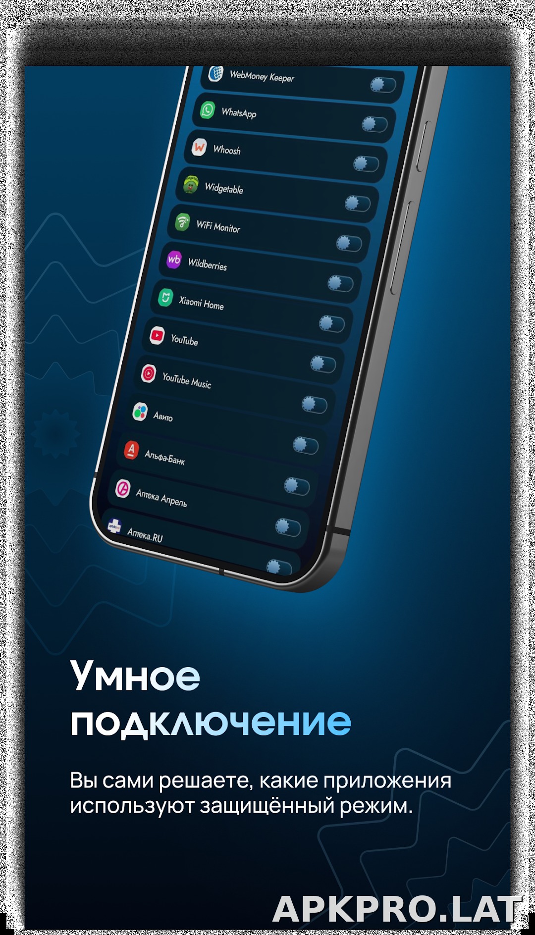 EJX скриншот 4