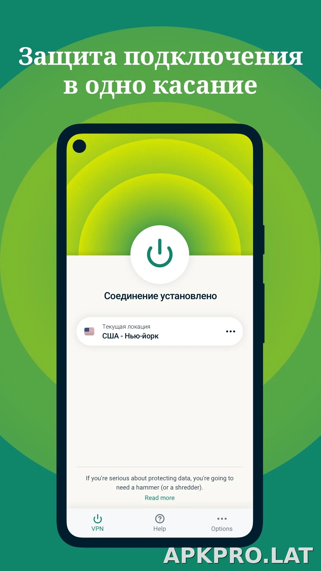Express скриншот 1