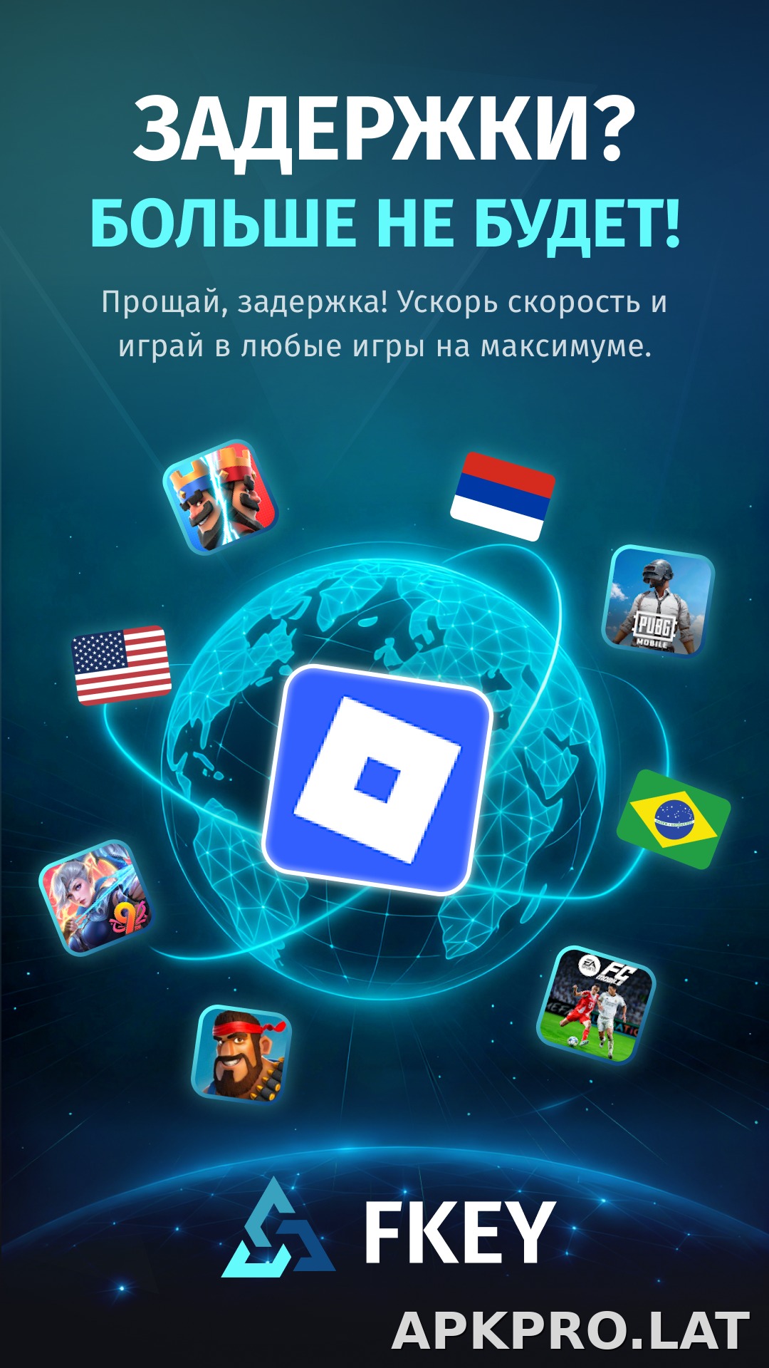 FKey скриншот 1