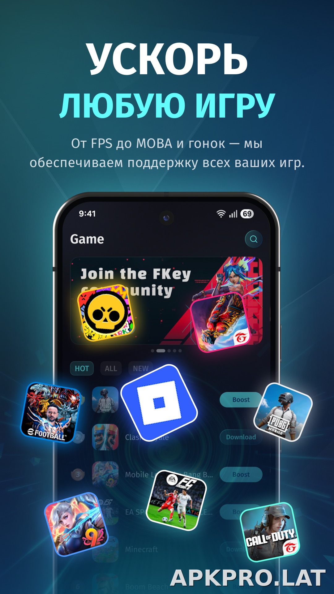 FKey скриншот 2