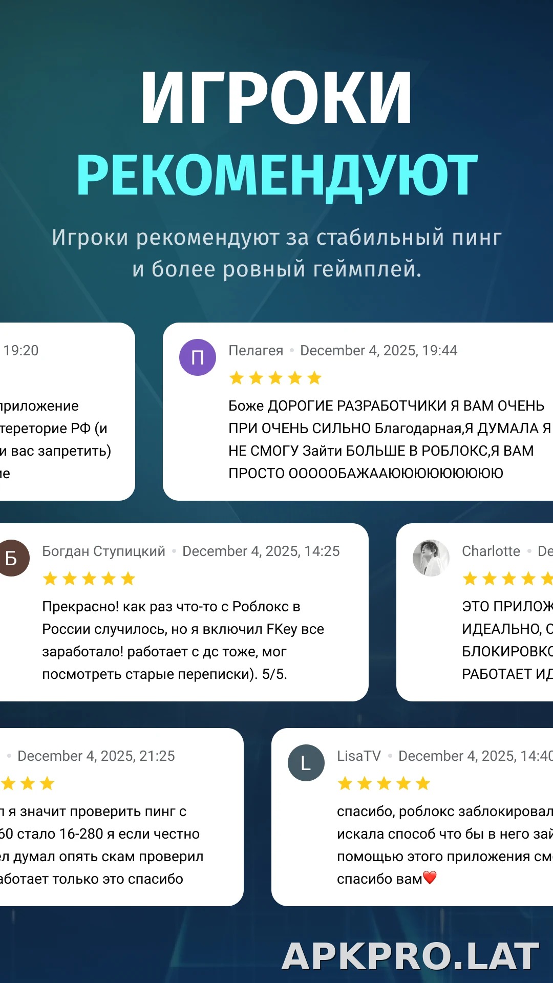 FKey скриншот 3