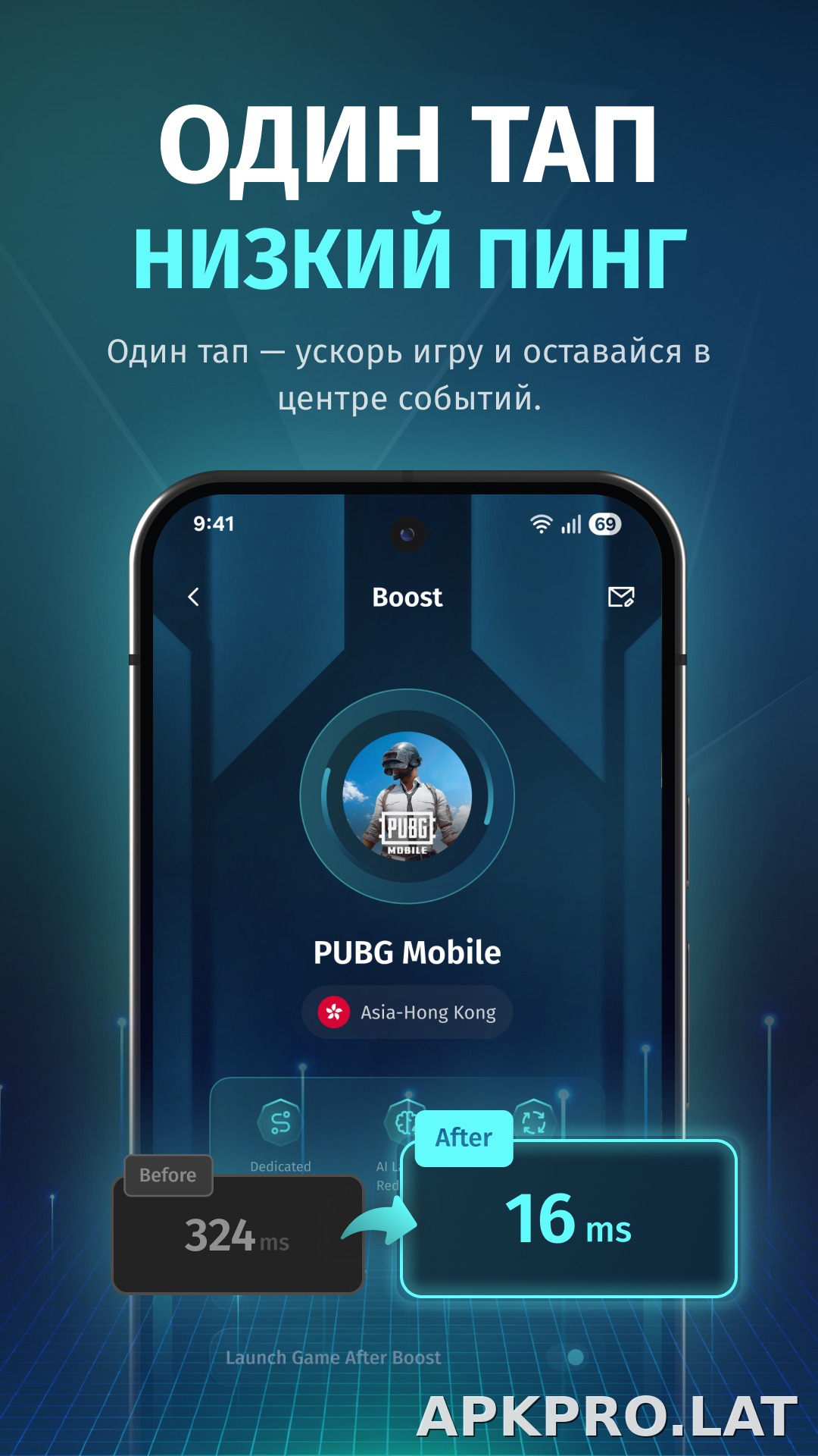 FKey скриншот 4