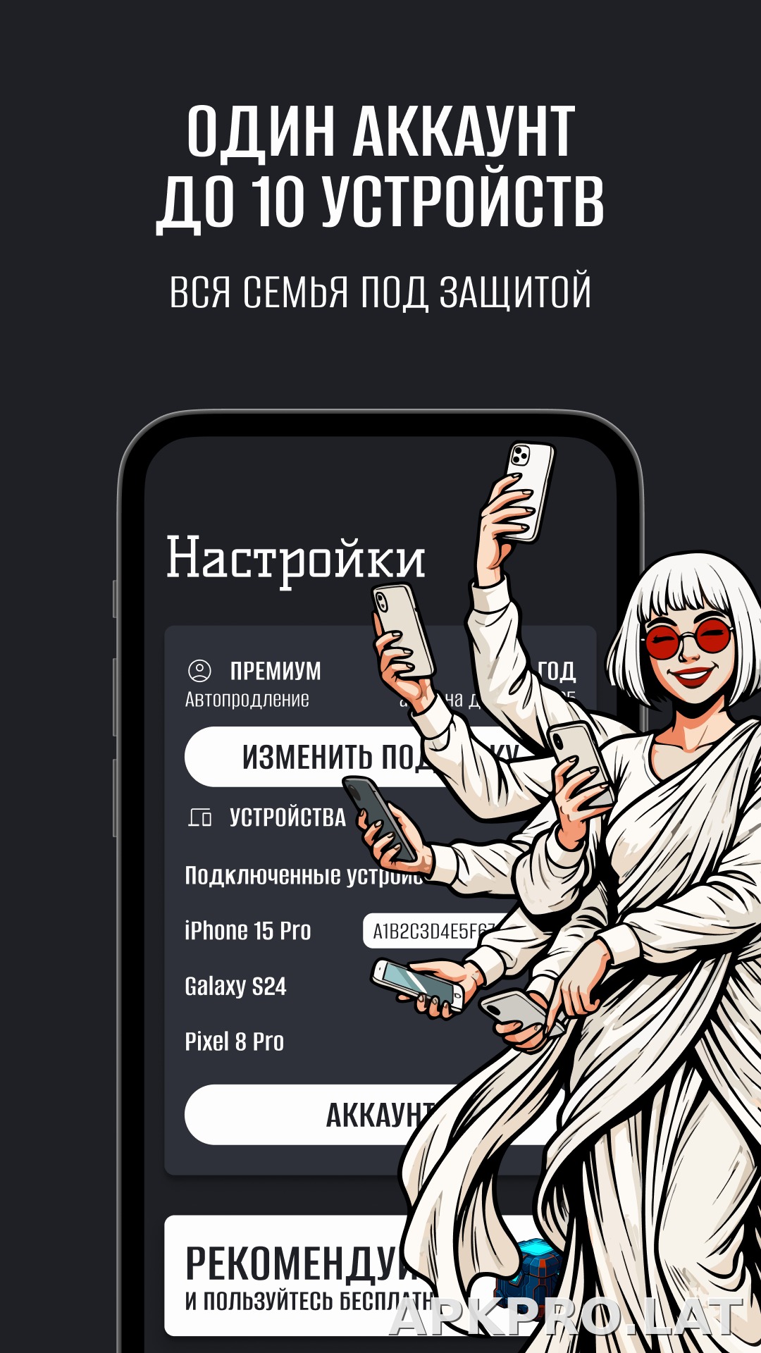 Hiro скриншот 6