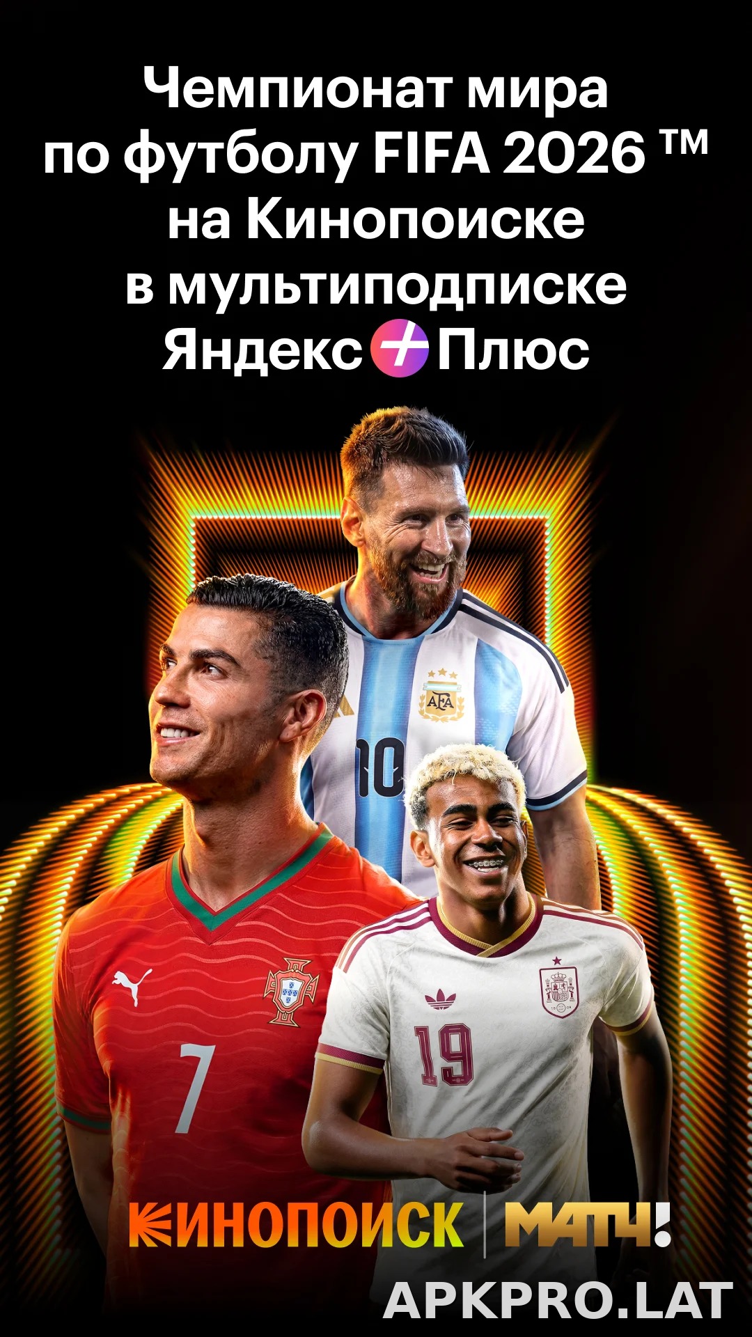 Кинопоиск скриншот 2
