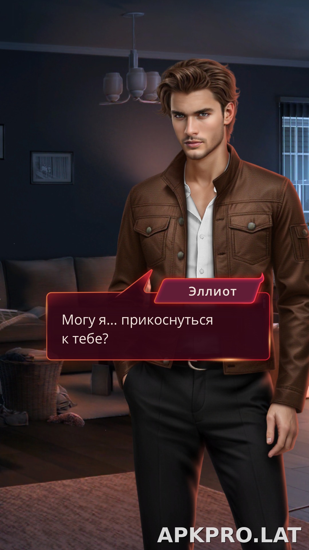 Клуб Романтики - Мои Истории скриншот 2