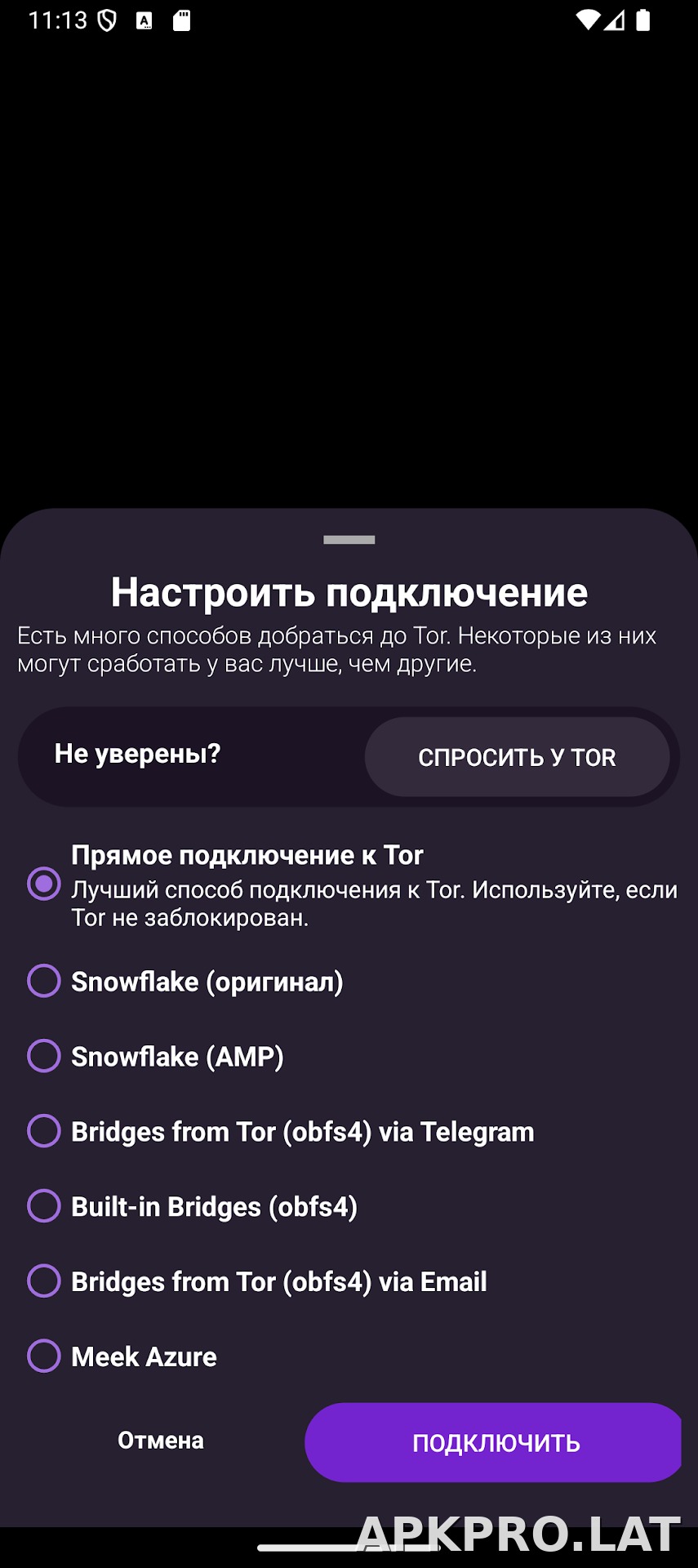Orbot скриншот 2