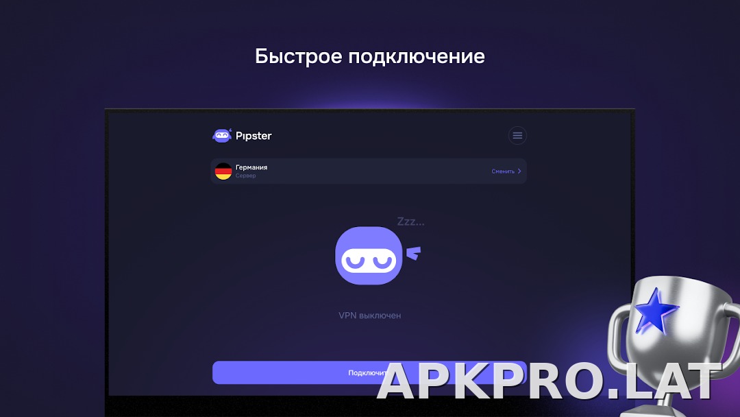 Pipster скриншот 5
