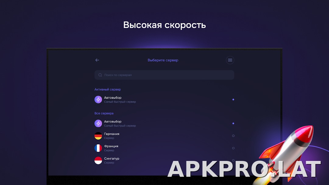Pipster скриншот 6