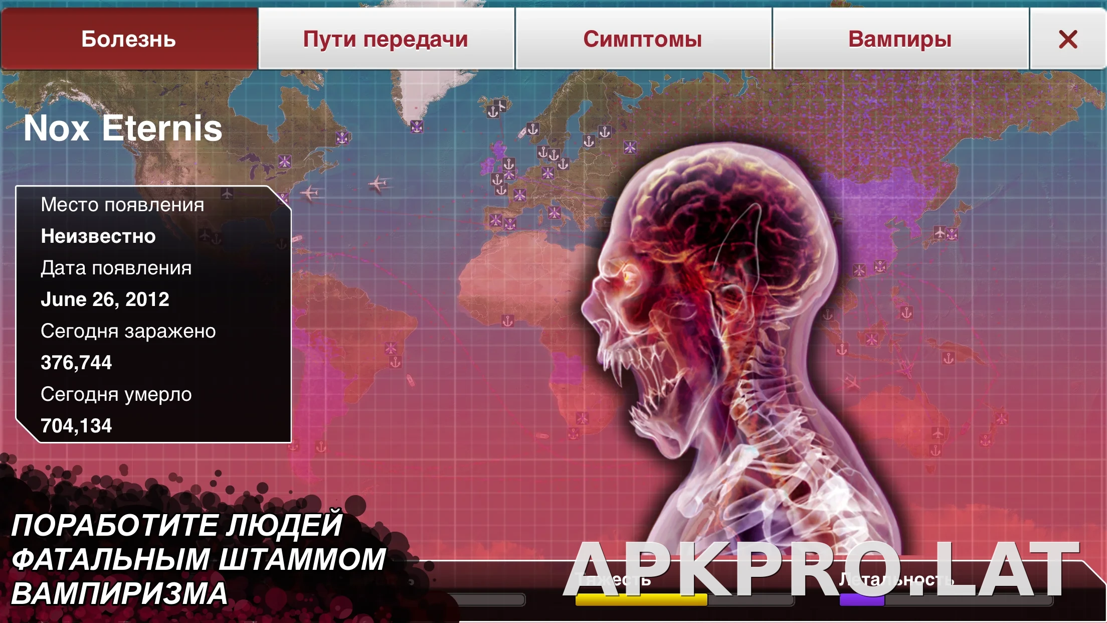 Plague Inc. скриншот 3