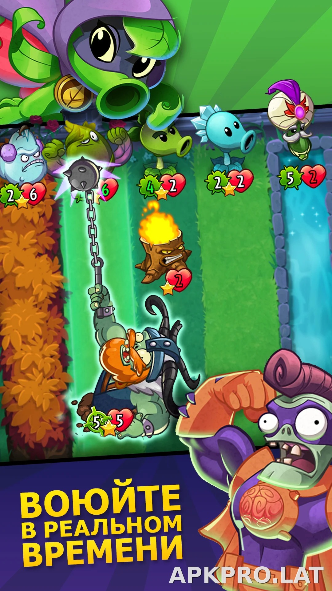 Plants vs Zombies Heroes скриншот 1