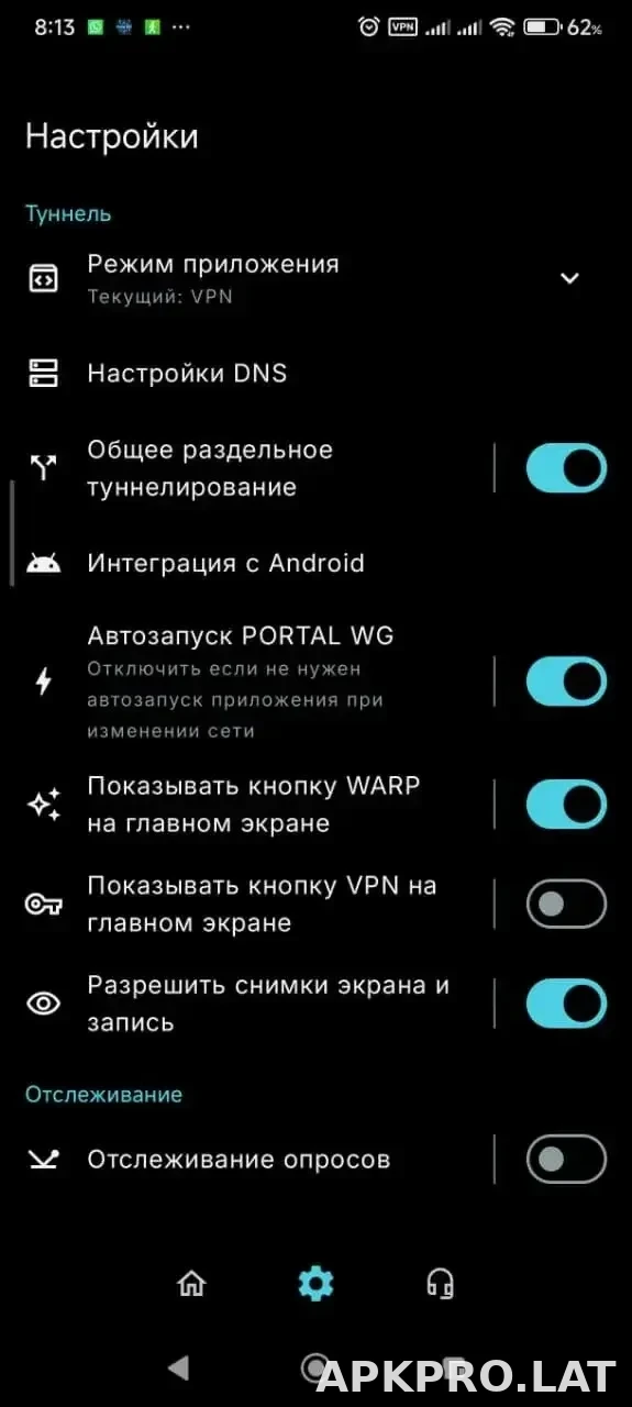 Portal WG скриншот 1