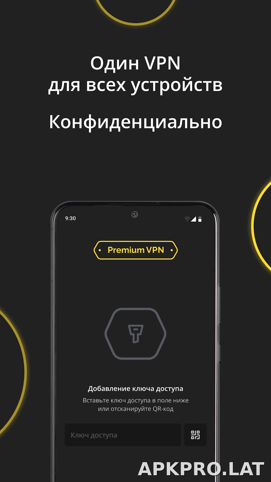Premium скриншот 3