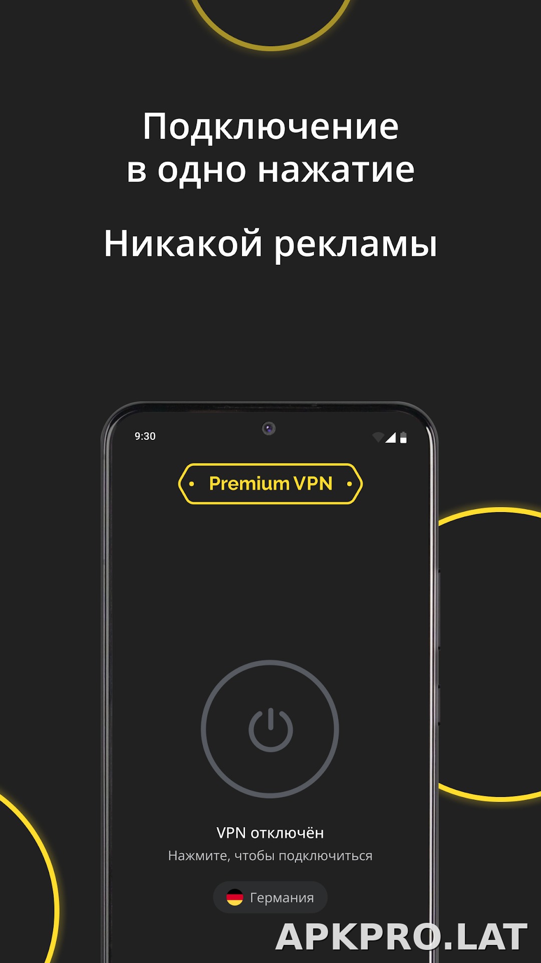 Premium скриншот 5