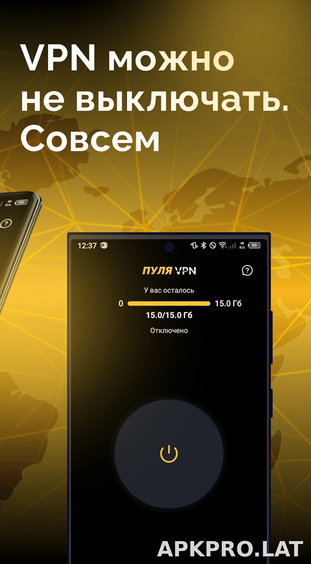 Пуля скриншот 2