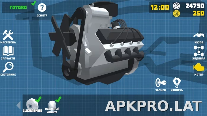 Ретро Гараж скриншот 3
