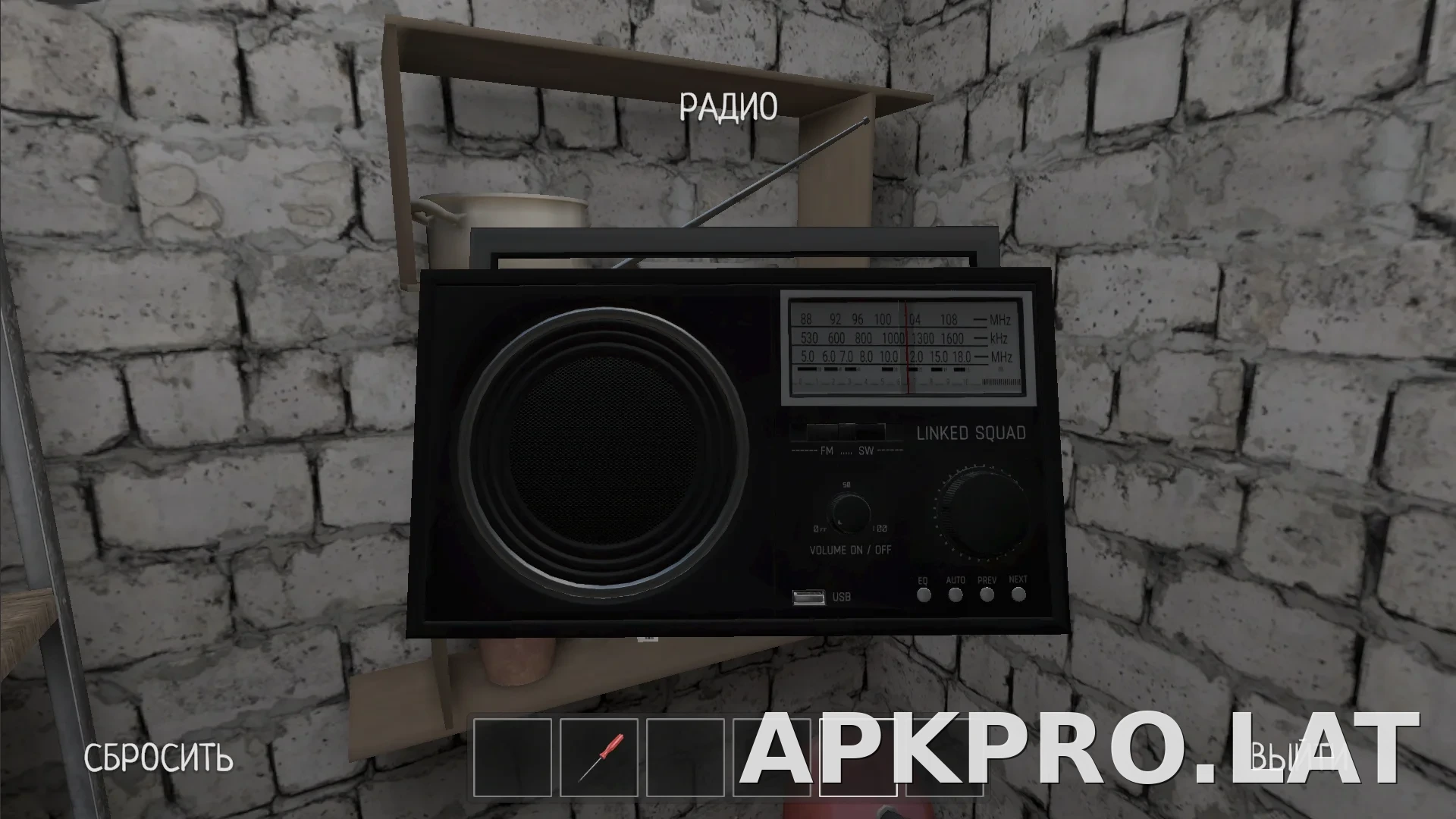SchoolBoy Runaway скриншот 1