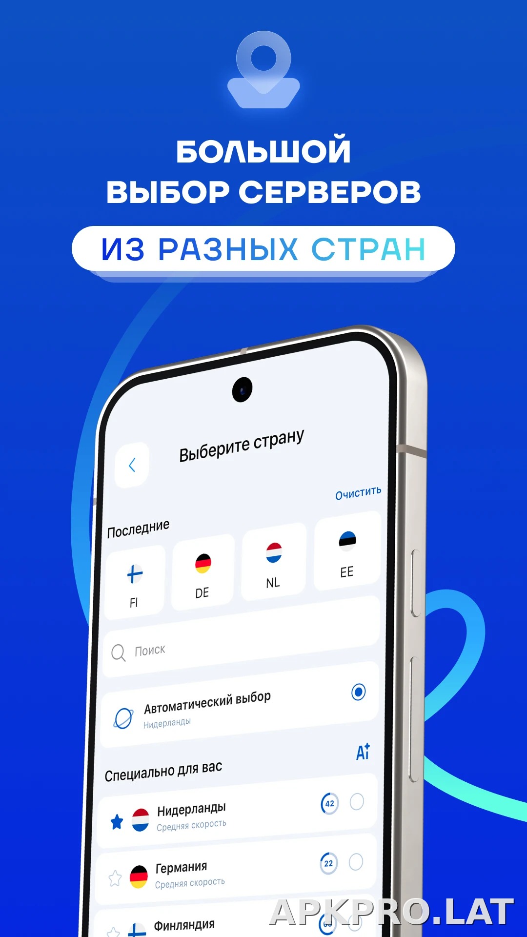 Split скриншот 3