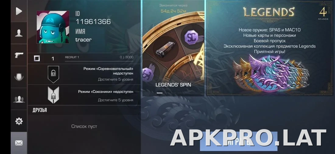 StandRise скриншот 8