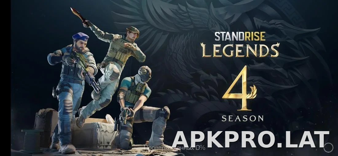 StandRise скриншот 2