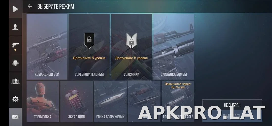 StandRise скриншот 1