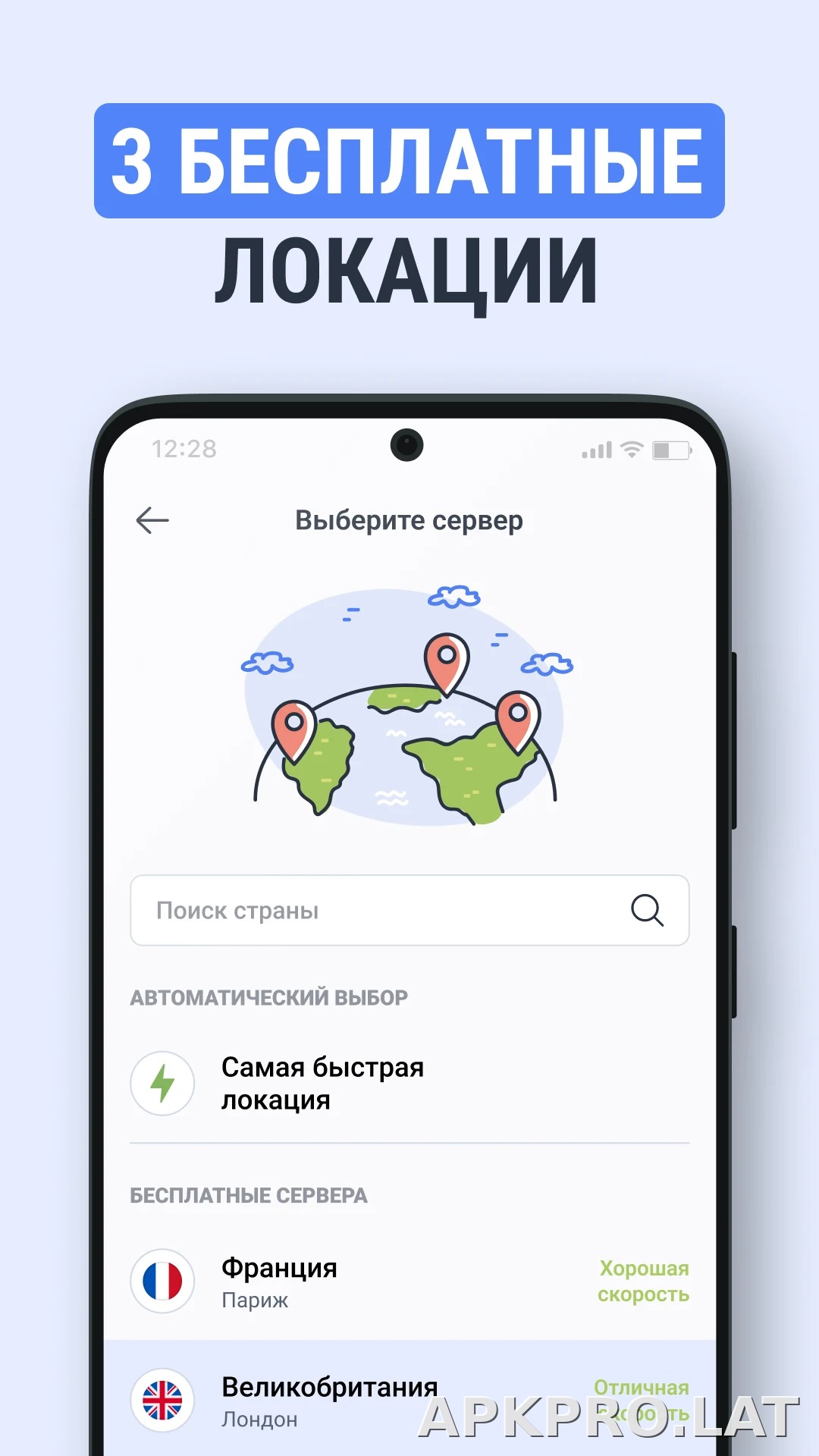 TipTop скриншот 3