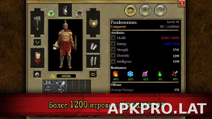 Титан Квест скриншот 5