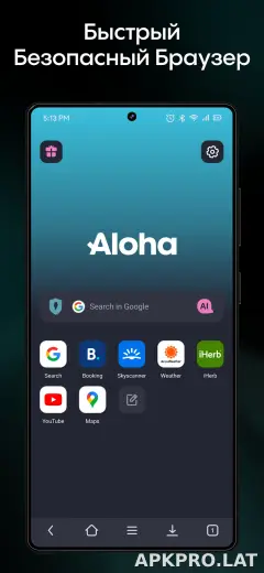 Aloha Браузер скриншот 1