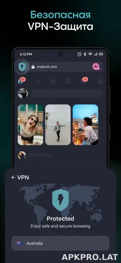 Aloha Браузер скриншот 2