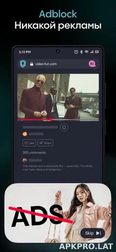 Aloha Браузер скриншот 3