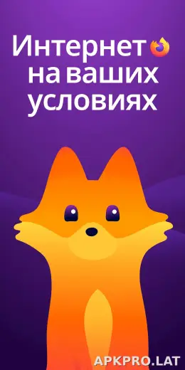 Браузер Firefox скриншот 1