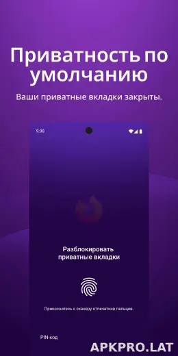 Браузер Firefox скриншот 3