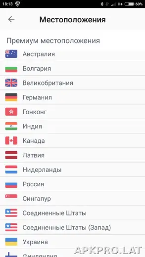 Browsec скриншот 2