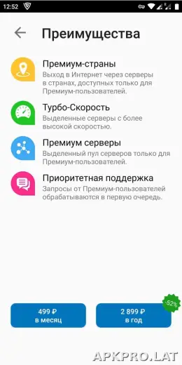 Browsec скриншот 4