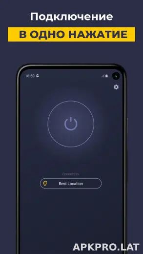 CyberGhost скриншот 4