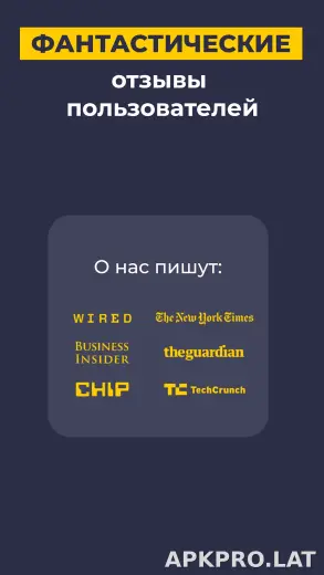 CyberGhost скриншот 6
