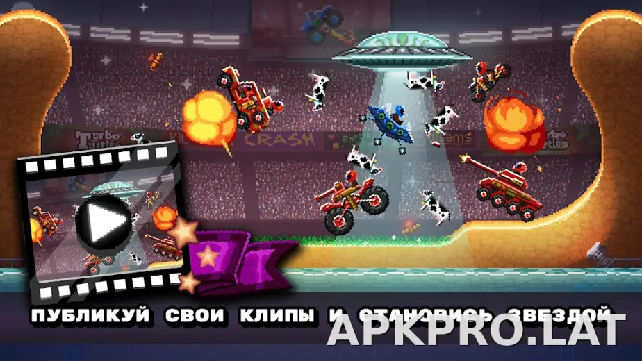 Drive Ahead! скриншот 5