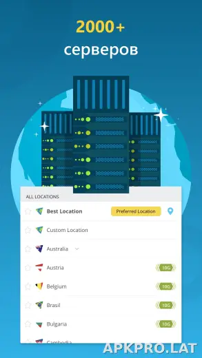 hide.me скриншот 4