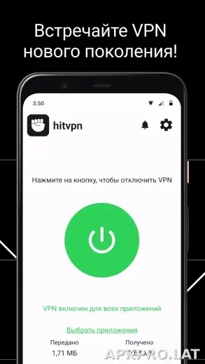 Hit скриншот 1