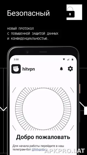 Hit скриншот 3