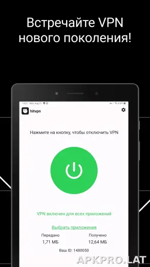 Hit скриншот 4