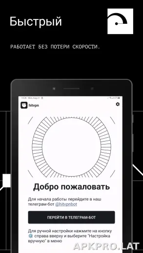 Hit скриншот 5